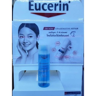 ลด20%Eucerin ultra Hya Toner 200ml