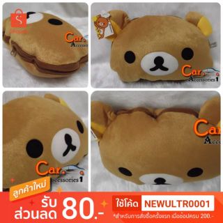 ลิขสิทธิ์แท้ 100% พร้อมส่ง! ชิ้นสุดท้าย! หมอนผ้าห่มรีแลคคุมะ Rilakkuma