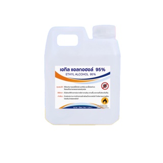 JUT3PA6 ลดทันที 45.- เมื่อช้อปครบ 30-โซลูชั่น DENATURED Ethyl Alcohol (food additive) ขนาด 1ลิตร สีใส 95% พร้อมส่งสั่งไ