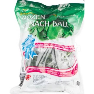 ผักโขมก้อนกลมแช่แข็งขนาด 1 KG