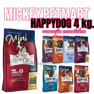 อาหารสุนัข Happy Dog ขนาด 4 Kg  สำหรับสุนัขพันธุ์เล็ก และสายพันธุ์ใหญ่ (ตัวเลือก)