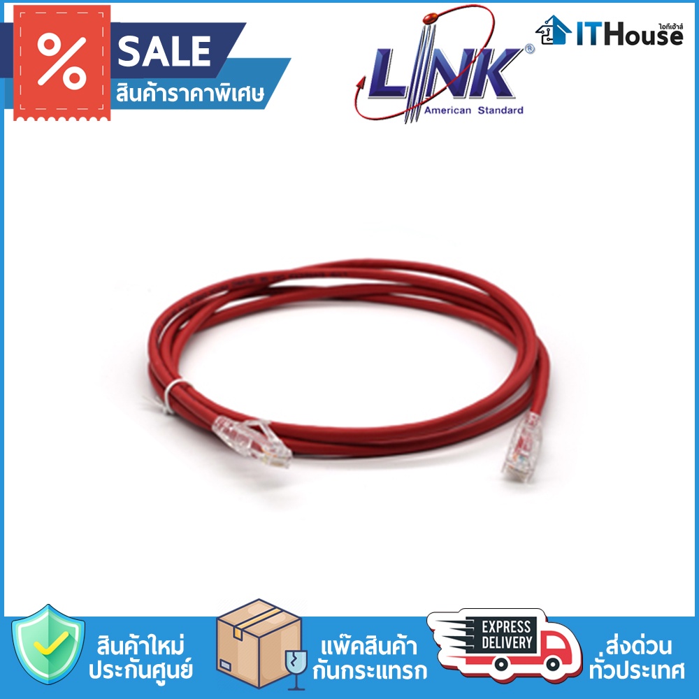 ✅LINK CAT6 1M, 2M, 3M ,5M (ภายใน) สายแลนของแท้ UTP CABLE เข้าหัวสำเร็จรูปมาตราฐานอเมริกา🏅