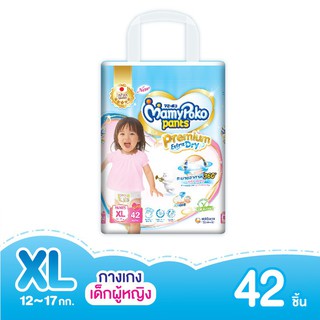 ✳❄[ส่งฟรี] มามี่โพโคแพ้นท์ Premium Extra Dry New Super Jumbo (หญิง) XL 42L (แพ็คไซส์ใหม่)