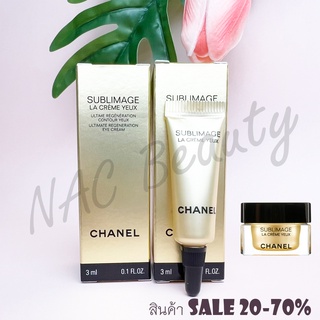 ของแท้100%_Chanel Sublimage La Creme Yeux Ultimate Regeneration Eye Cream 3g/ FONDAMENTALE YEUX RADIANCE EYE SERUM 3 ml