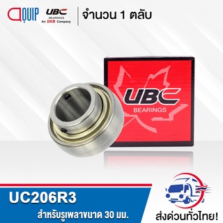 UC206GR3 UBC ตลับลูกปืน ซีลกันฝุ่น 3 ชั้น Bearing Units UC206 GR3 ( เพลา 30 มม. ) UC 206 G / R3