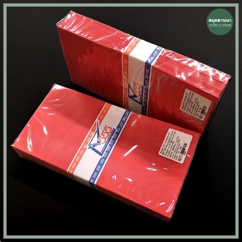 ซองแดง 3.5*7" No.357 แพค 50 ซอง