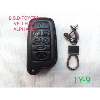 B.S.D ซองหนังสีดำใส่กุญแจรีโมทตรงรุ่น TOYOTA  Vellfire/Alphard (TY9)