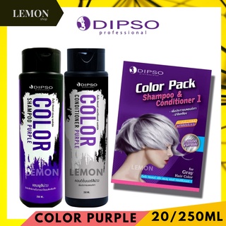 Dipso Color Pack Shampoo/Conditioner Purple 20/250ml