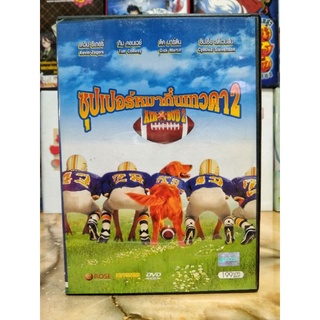 AIR BUD 2 : GOLDEN RECEIVER (1998) / ภาพยนตร์ : ซุปเปอร์หมากึ๋นเทวดา 2 (DVD) มือ 2