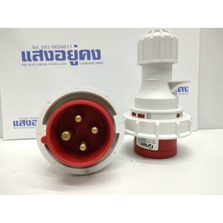 ปลั๊กเพาเวอร์ ปลั๊กตัวผู้ รุ่นกันน้ำ AT-0142 3P+E. 380-415V 16A
