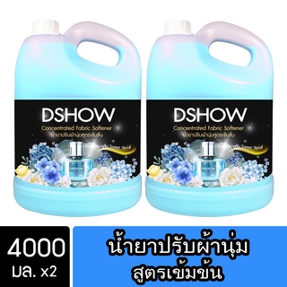 [2ชิ้น ถูกกว่า] DShow น้ำยาปรับผ้านุ่ม สูตรเข้มข้น สีฟ้า ขนาด 4000มล. สูตรลดกลิ่นอับ (Concentrated Fabric Softener)