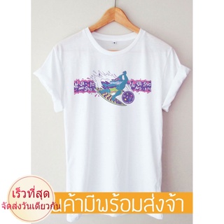 เสื้อยืดผู้ชาย Maui T-shirt