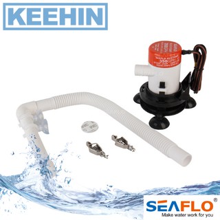 ชุดเติมอากาศ SEAFLO 350 GPH 12V ซีรี่ย์ 10 -SEAFLO Aerator kit 350 GPH 12V 10 series