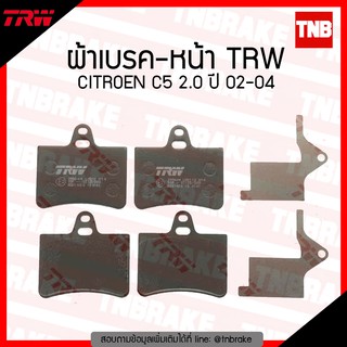 TRW ผ้าเบรก (หลัง) CITROEN C5 2.0 ปี 02-04