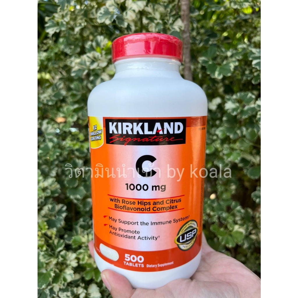 Kirkland Vitamin C 1000 mg 500 เม็ดวิตามินนำเข้าจากUSAวิตามินซีนำเข้า