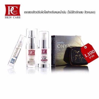 Pcare เซตสยบสิวปรับผิวใสสำหรับคนหน้ามัน