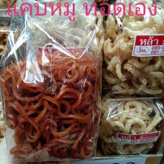 แคบหมูไร้มันดิบ (ปรุงรส) น้ำหนัก 500กรัม