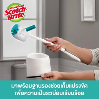 3M™ Scotch-Brite® สก๊อตช์-ไบรต์ แปรงขัดโถสุขภัณฑ์พร้อมแท่นวาง, รุ่นแอนตี้แบคทีเรีย