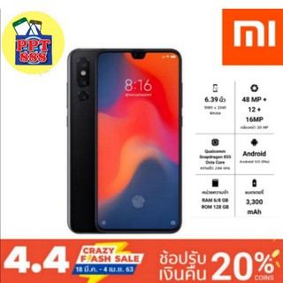 Xiaomi  Mi 9  สินค้าใหม่ประกันศูนย์ 1 ปี!!!