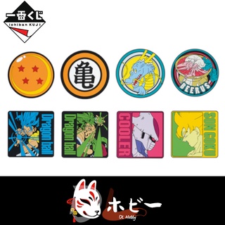 สินค้า Dragon Ball! แผ่นรองแก้ว ลายการ์ตูนอนิเมะ Ichiban Kuji Prize H