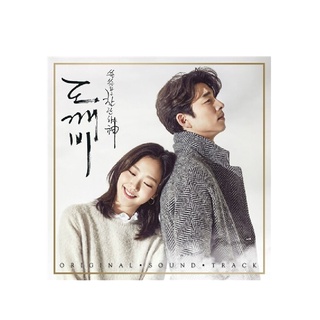 Ost O.S.T - TVN ละคร - Dokebi Goblin แพ็ก 1 [2CD]