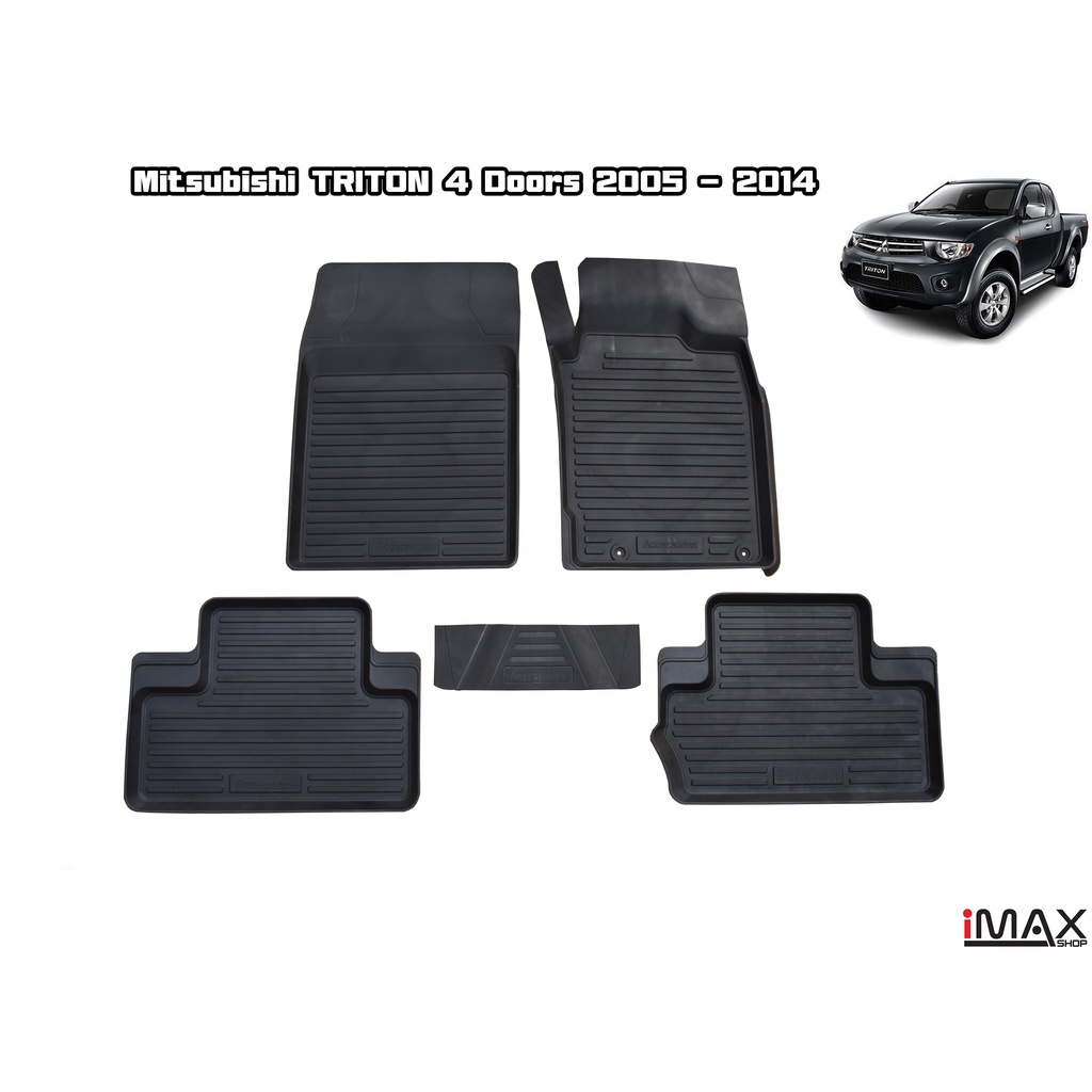 ผ้ายางรองพื้นเข้ารูปตรงรุ่น  MITSUBISHI Triton 4 Doors 2005 - 2014  พรมปูพื้นรถ แผ่นยางปูรถยนต์ ถาดย