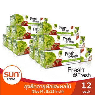 ถุงยืดอายุผักและผลไม้ (12 กล่อง) Size M ขนาด 8×15 จำนวน 30 ใบ/กล่อง | FRESH &amp; FRESH