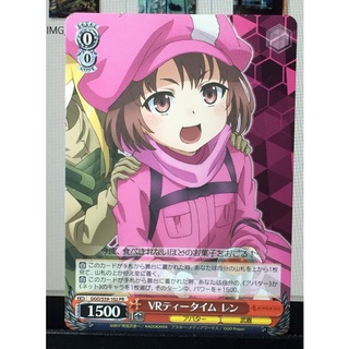 (Weiss Schwarz) LLENN, VR Tea Time / VRティータイム レン GGO/S59-102 PR Sword Art Online Alternative Gun Gale Online