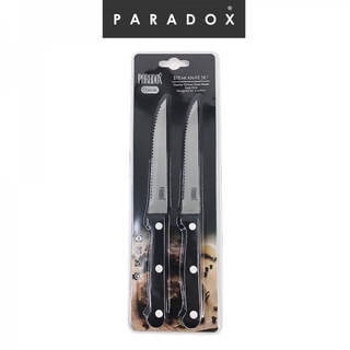 Paradox มีดสเต็กปลายแหลม 2 ชิ้น/แพ็ค ขนาด 4.5 นิ้ว  Steak Knife Set รุ่น 0266-034