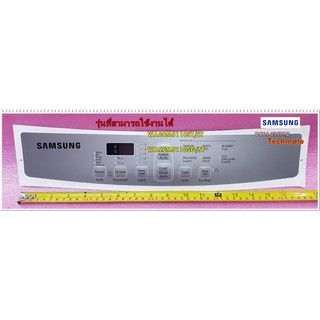 อะไหล่ของแท้/สติ๊กเกอร์ปุ่มกดเครื่องซักผ้าซัมซุง/SAMSUNG/DC64-03571D/WA80M5110ST/ST/WA90M5110SG/ST