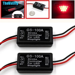 Thevatifly กล่องโมดูลไฟเบรก Gs-100A Led