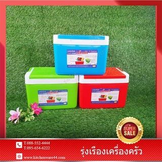 กระติกน้ำแข็งเหลี่่ยม Ice bucket SET 1 Pcs. 10 ลิตร