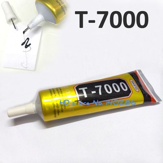 กาวเหลว T-7000 (50 ML.) สำรับงานซ่อมโทรศัพท์มือถือ