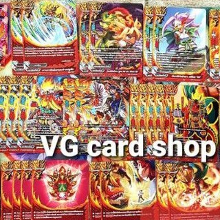 เด็ค ดรัม บัดดี้ไฟท์ เล่นได้เลย VG card shop