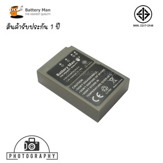 แบตเตอรี่ กล้อง Olympus BLS5 / Battery Olympus รุ่น BLS5