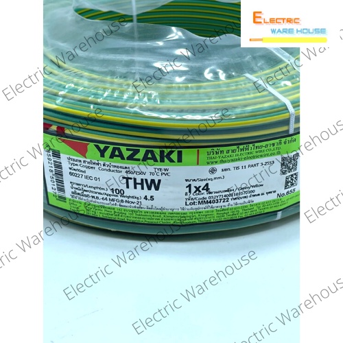 ***(ตัดขาย 10เมตร)*** สายไฟ THW 4mm ยาซากิ