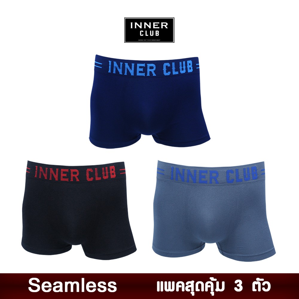 Inner Club [ Seamless ] บ๊อกเซอร์ชาย รุ่น ซีมเลส แพค 3 ตัว คละสี (Free Size)