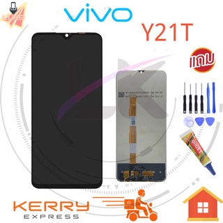 Luke หน้าจอ LCD FOR VIVO Y21T