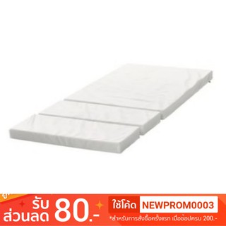 IKEA PLUTTEN ที่นอนเด็ก (80x200 ซม.)