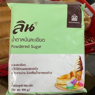 น้ำตาลป่น powdered sugar ตราลิน 900g