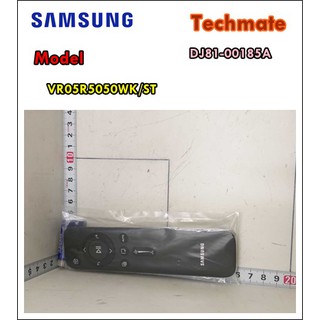 อะไหล่ของแท้/รีโมทเครื่องดูดฝุ่นซัมซุง/SAMSUNG/SVC ASSY W/L REMOCON/DJ81-00185A