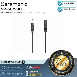 Saramonic : SR-SC2500 by Millionhead (เป็นสายต่อ 3.5 มม. TRRS ตัวเมียถึงตัวผู้สายเคเบิลมีความยาว 2.5 ม. (8.2 ′))