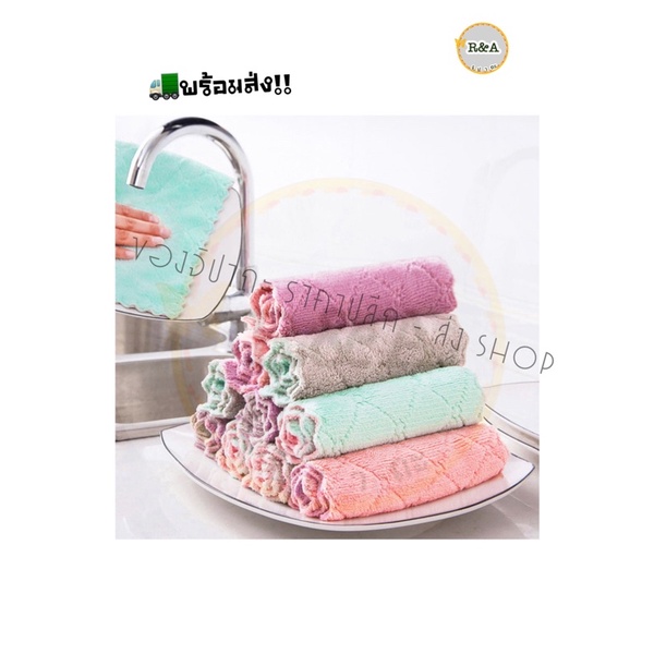 ส่งจากไทย 🚚 ผ้าทำความสะอาด 27X16 cm ซับน้ำดีแห้งไว