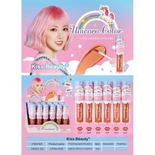 ลิปยูนิคอร์นโทนส้มรุ่นฝาสีฝ้า คิสบิวตี้ จุ่มแมทกันน้ำ 6 แท่ง.129บาท