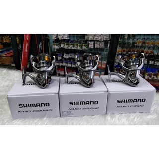 รอก Shimano Nasci 2021