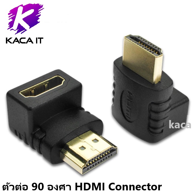 HD Male to Female Adapter Down พอร์ตเตอร์ ตัวผู้เป็นตัวเมีย 90 องศา ต่อจอ HD Support TV