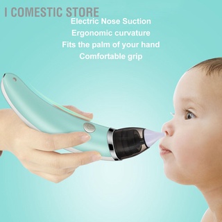 I Comestic Store เครื่องดูดขี้หูไฟฟ้า Usb อัตโนมัติ 5 เกียร์ ซิลิโคน สําหรับเด็ก