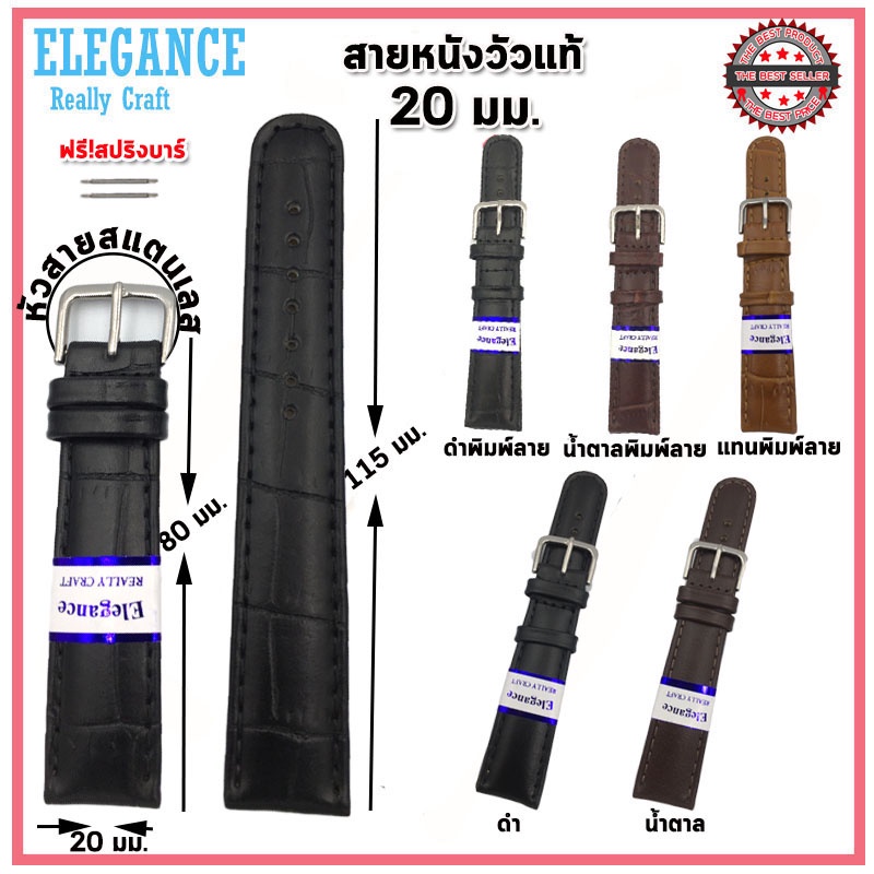 Buy Elegance Rose Gold And Stainless Steel 24 mm Replacement Watch Band 123.20.38.21.63.001_K0018260