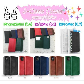 J-case เคสหนังฝาพับ iPhone12 mini/Pro/Pro Max เคสกระเป๋า ใส่บัตรได้ มีแม่เหล็ก ตั้งได้