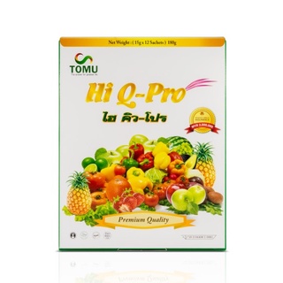 Hi Q-Pro ผลิตภัณฑ์เสริมอาหาร ไฮคิวโปร (12ซอง)